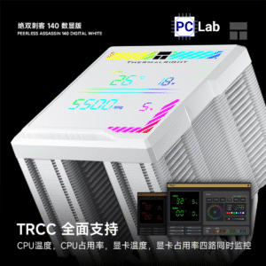 Tản nhiệt khí Thermalright Peerless Assassin 140 Digital White