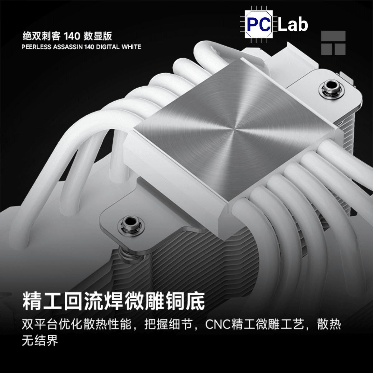 Tản nhiệt khí Thermalright Peerless Assassin 140 Digital White