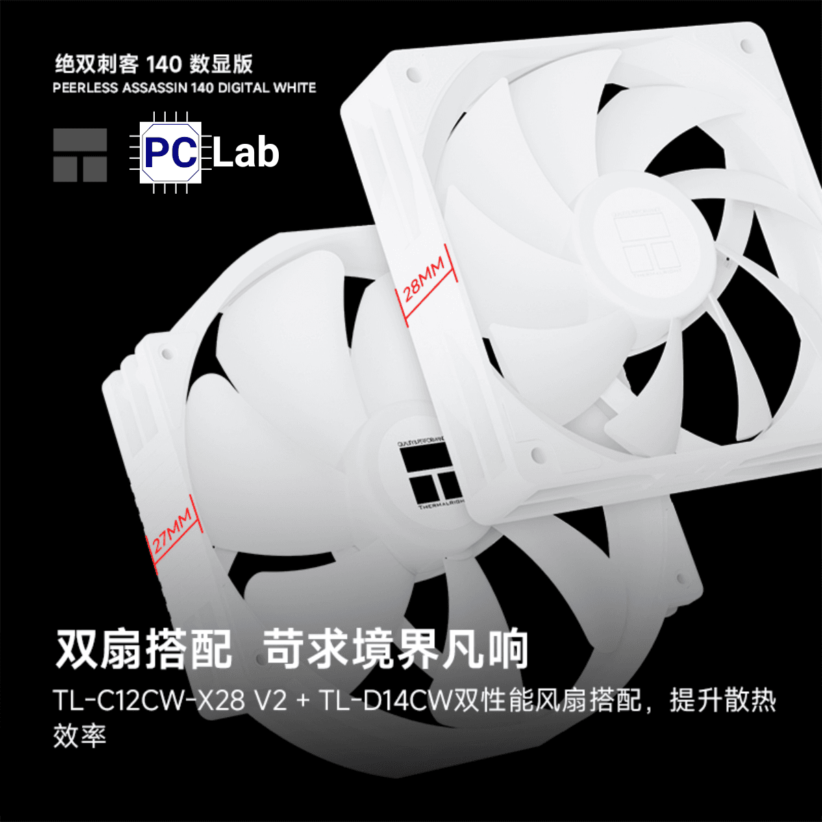 Tản nhiệt khí Thermalright Peerless Assassin 140 Digital White