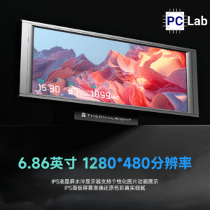 Tản nhiệt nước AIO Thermalright Trofeo Vision 360 ARGB Black