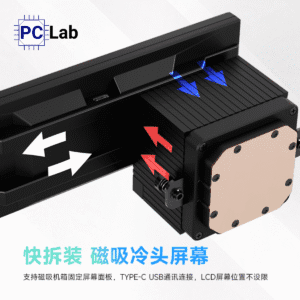 Tản nhiệt nước AIO Thermalright Trofeo Vision 360 ARGB Black