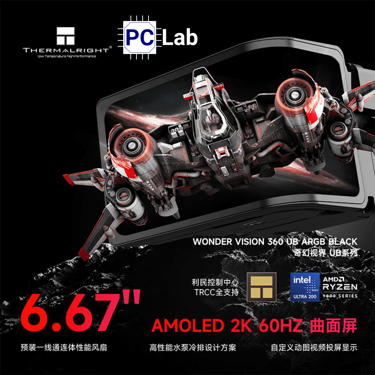Tản nhiệt nước AIO Thermalright Wonder Vision 360 UB ARGB Black
