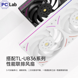 Tản nhiệt nước AIO Thermalright Wonder Vision 360 UB ARGB White
