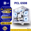 PC Gaming PCL G508 (Intel Core i5-12400F, RAM 16GB, RX6600 8Gb)
