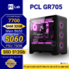PC Gaming PCL GR705 (AMD Ryzen 7 7700, RAM 32GB, RTX5060 8Gb)