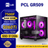 PC Gaming PCL GR509 (AMD Ryzen 5 7500F, RAM 32GB, RTX5060Ti 16Gb)