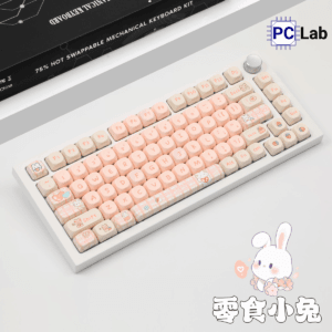 Bàn Phím Cơ CXTECH K75