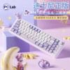 Bàn Phím Giả Cơ Disney D68
