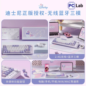 Bàn Phím Giả Cơ Disney D68