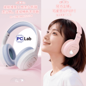 Tai Nghe Bluetooth Chụp Tai Sanrio Cinnamoroll SR20