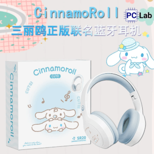 Tai Nghe Bluetooth Chụp Tai Sanrio Cinnamoroll SR20