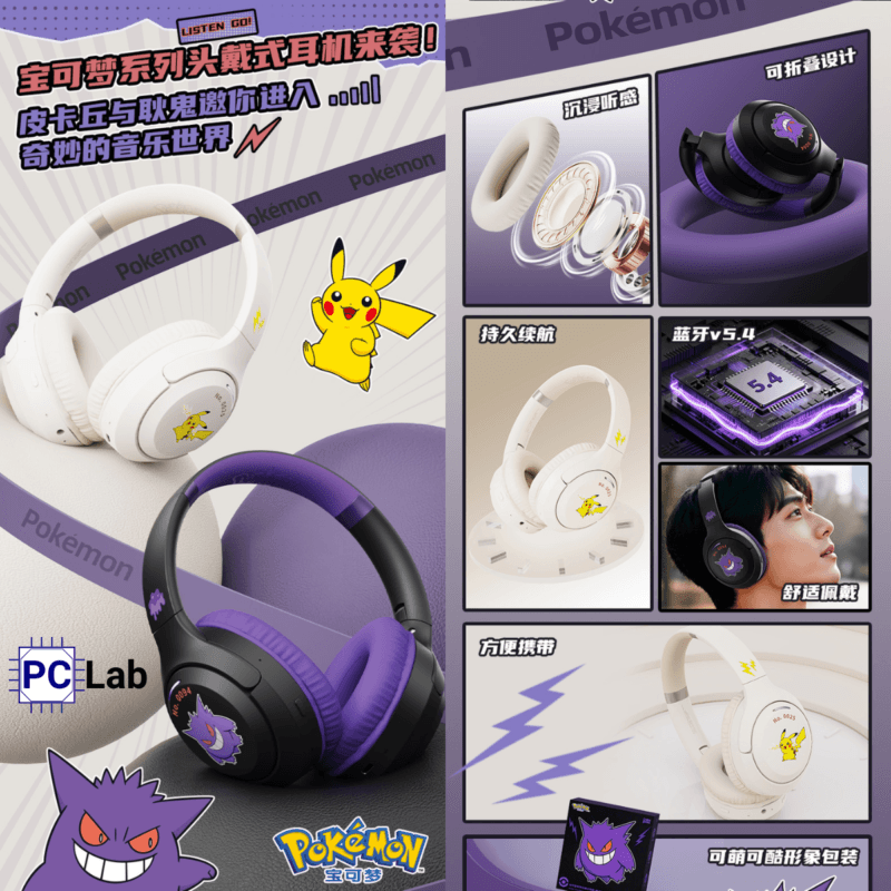 [Order] Tai Nghe Bluetooth Chụp Tai Sanrio Pokémon PM25