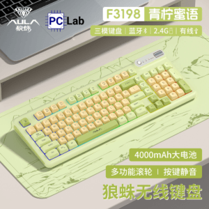 [Order] Bàn phím cơ AULA F3198