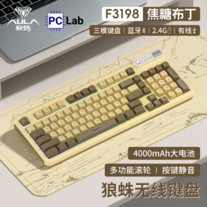 [Order] Bàn phím cơ AULA F3198