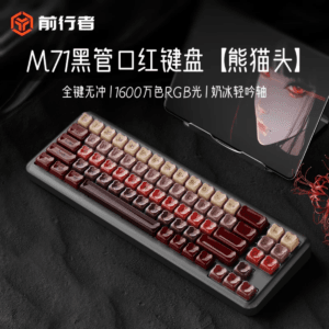 Order] Bàn phím cơ EWEADN M71