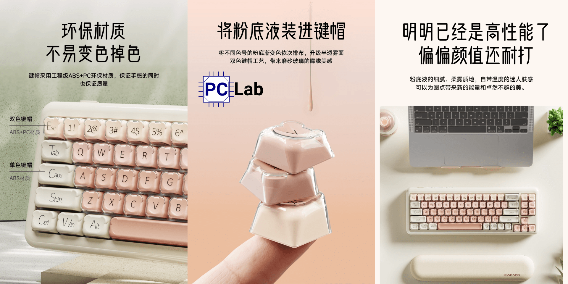 Order] Bàn phím cơ EWEADN M71