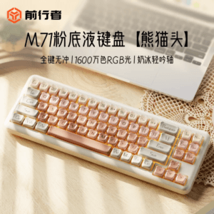 Order] Bàn phím cơ EWEADN M71