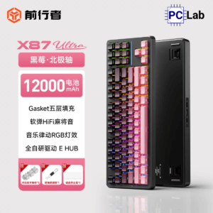 [Order] Bàn phím cơ EWEADN X87 Ultra