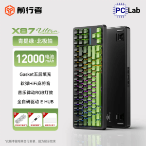 [Order] Bàn phím cơ EWEADN X87 Ultra