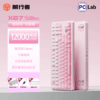 [Order] Bàn phím cơ EWEADN X87 Ultra