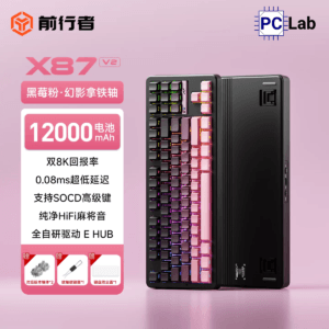 [Order] Bàn phím cơ EWEADN X87 V2