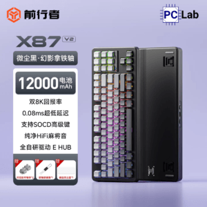 [Order] Bàn phím cơ EWEADN X87 V2