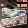 [Order] Bàn phím cơ iLovbee B98