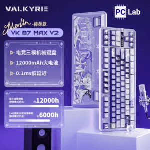 Bàn phím cơ Valkyrie VK87 MAX V2