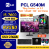 PC Gaming G540M (Intel Core i5-7600, RAM 8GB, RX580 8Gb)
