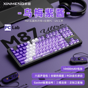 [Order] Bàn phím cơ XINMENG M87 Ultra