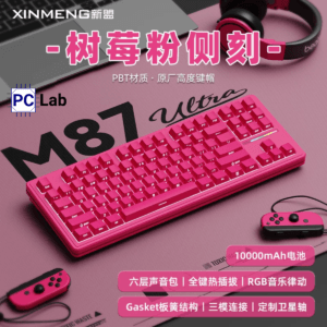 [Order] Bàn phím cơ XINMENG M87 Ultra