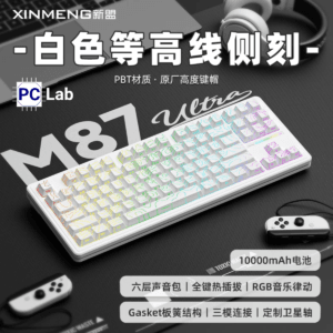 [Order] Bàn phím cơ XINMENG M87 Ultra